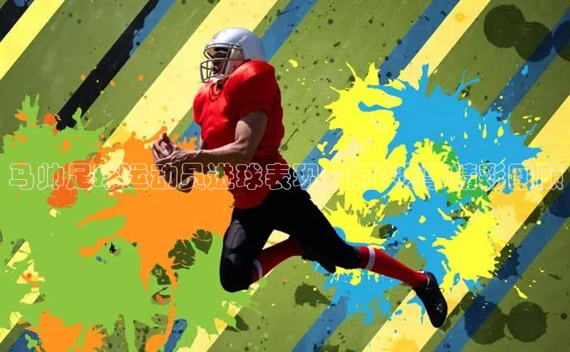 人人体育赛事直播ARGA公司