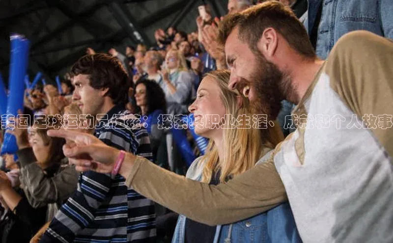 人人体育app下载安装百度手机助手