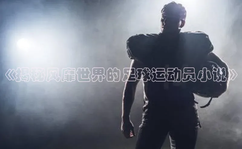 人人体育官方正版下载安装巴美列捷福