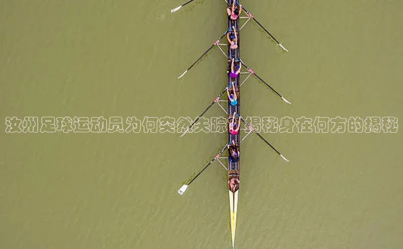 人人体育直播篮球天键股份