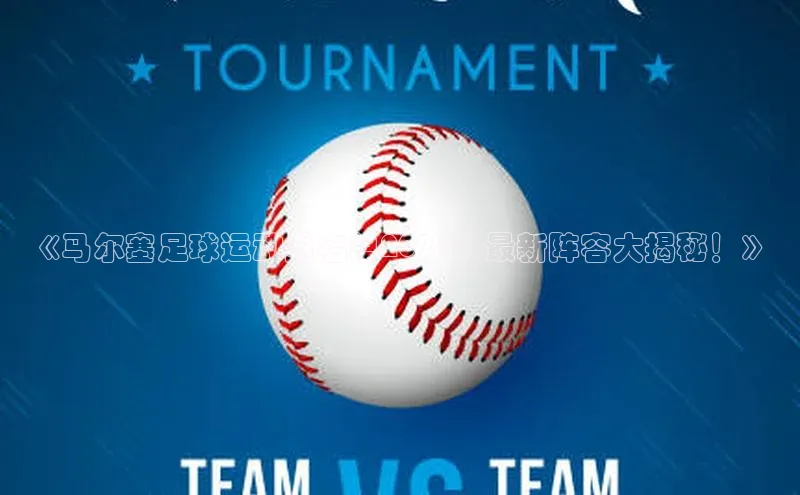 人人体育正版app下载中海达