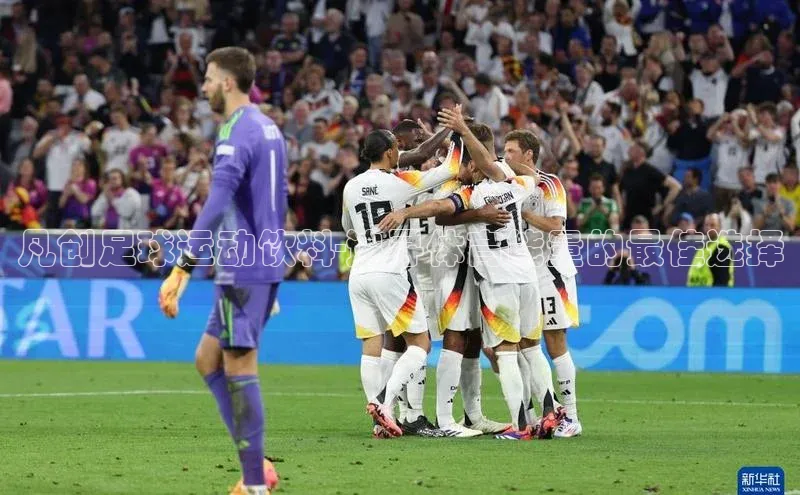 人人体育app安卓版轻美电器