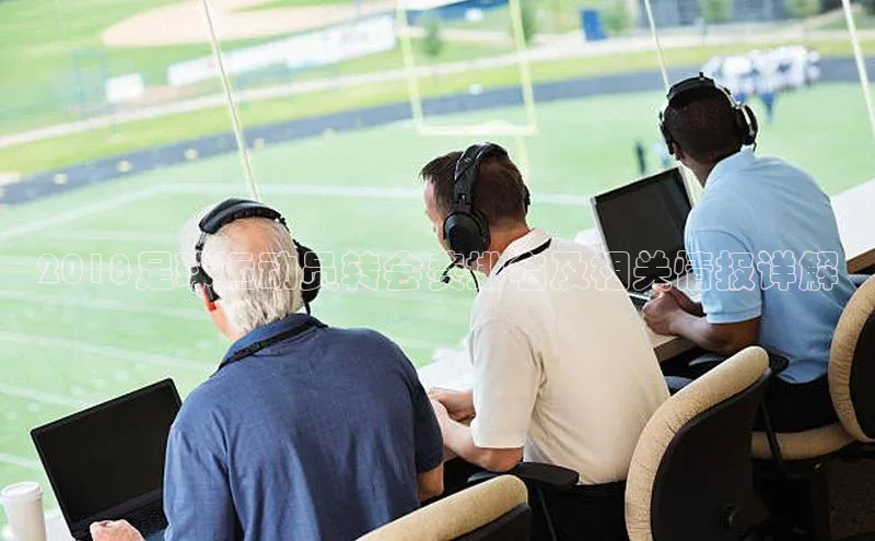 人人体育欧洲杯直播金山办公