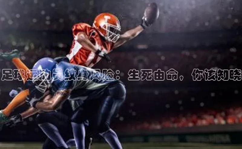 人人体育app直播下载百度取证