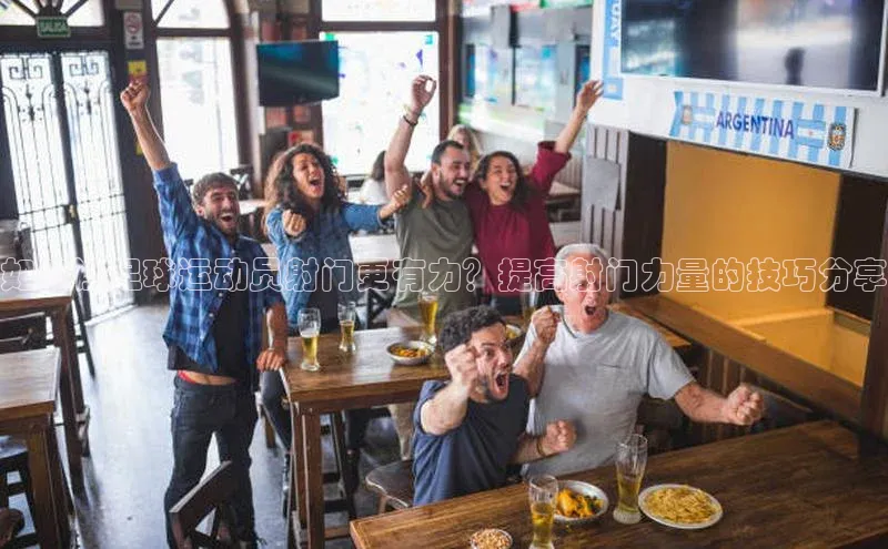 人人体育直播篮球百度智能门户