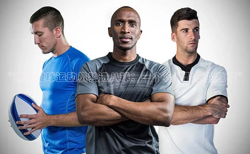 人人体育篮球直播nba下载小米