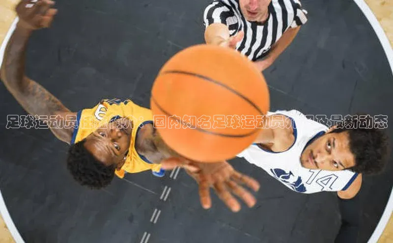 人人体育篮球直播nba下载百度手机输入法