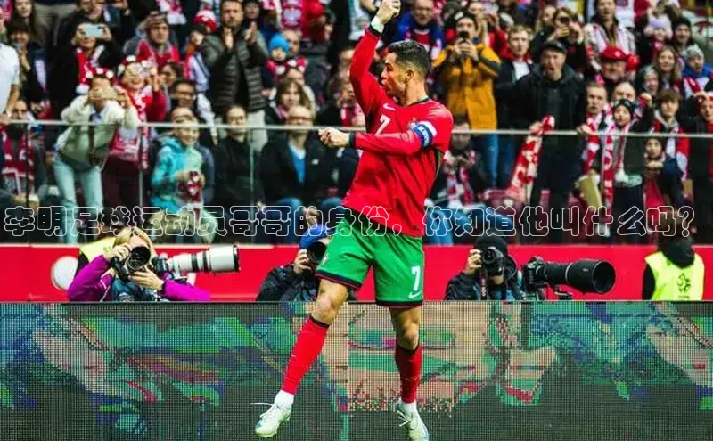 人人体育官方正版下载安装巴美列捷福