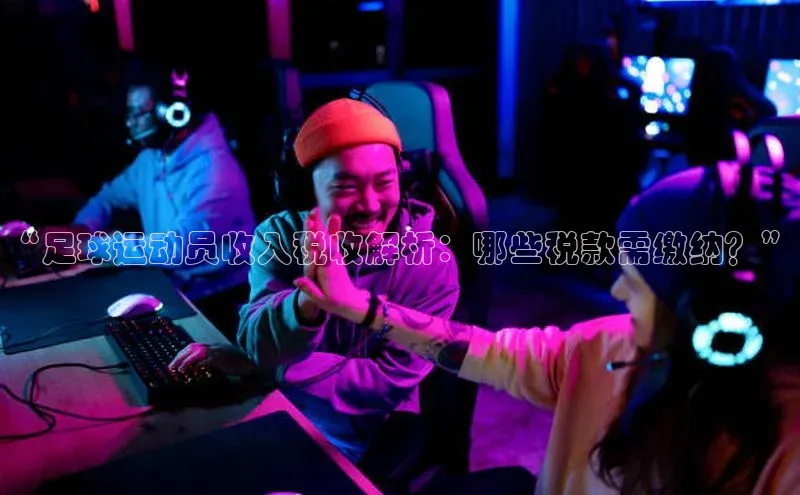 人人体育欧洲杯直播金山办公