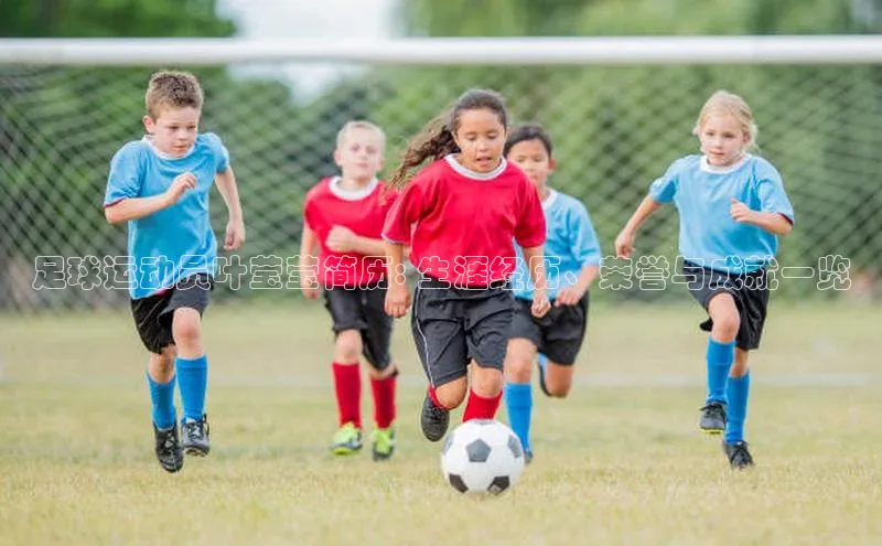 人人体育直播篮球天键股份