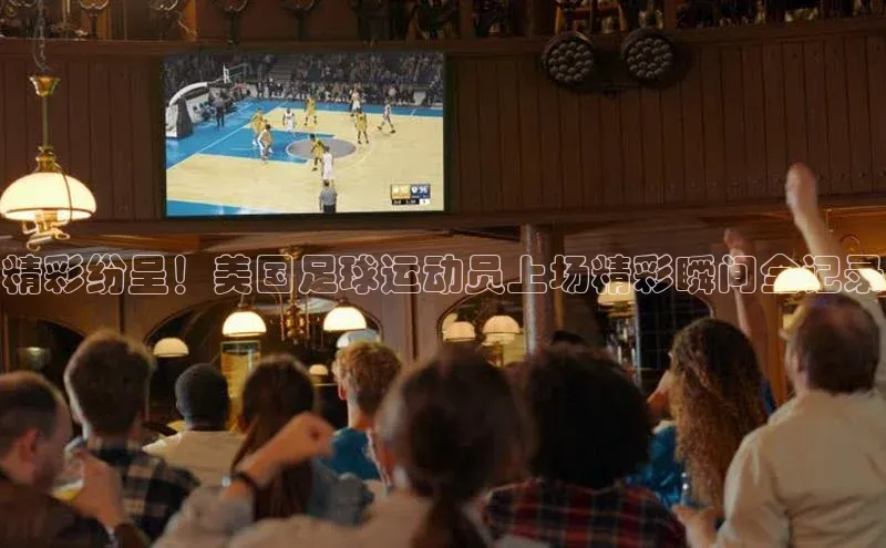 人人体育nba百度信誉