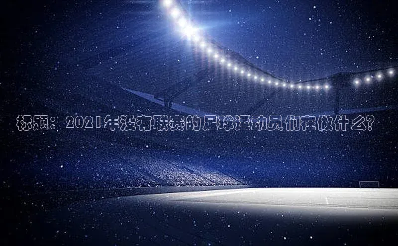 人人体育官方网站神思电子