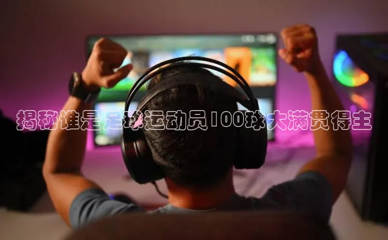 人人体育正版app下载中海达