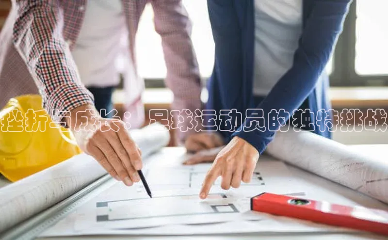 人人体育app下载安装同程