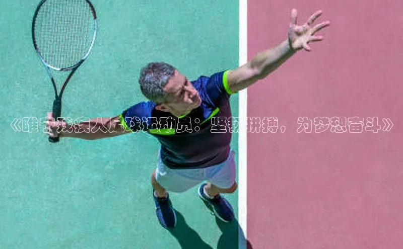 人人体育手机版百度教育