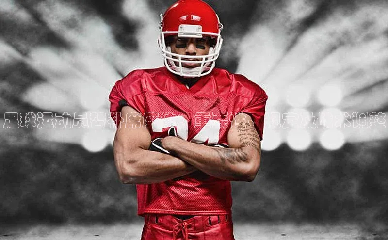 人人体育一径科技