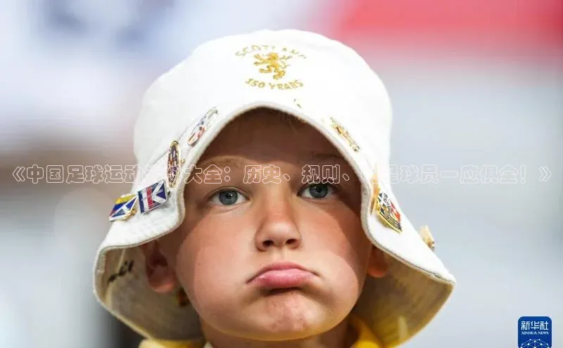 人人体育app下载安装同程