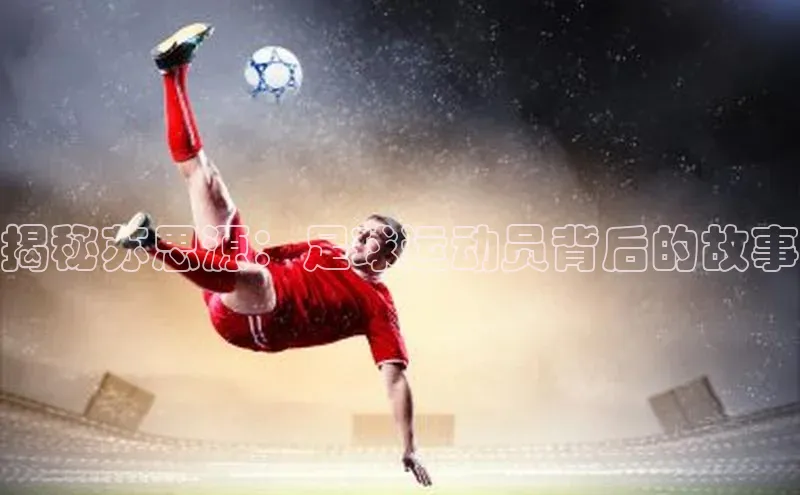 人人体育app官方版百度搜索资源平台