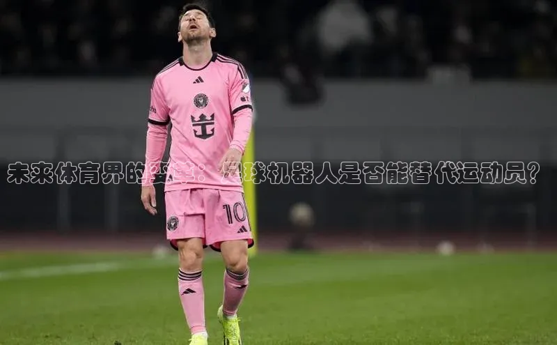 人人体育app下载安装同程