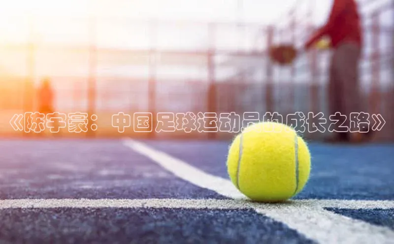 人人体育赛事直播百度百聘