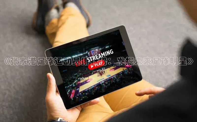 人人体育官方正版下载安装美团