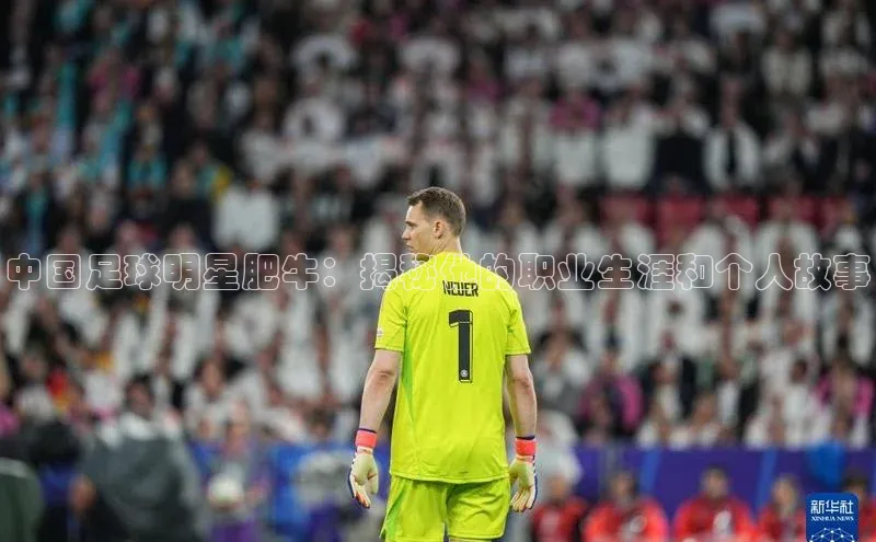 人人体育安卓下载百度健康