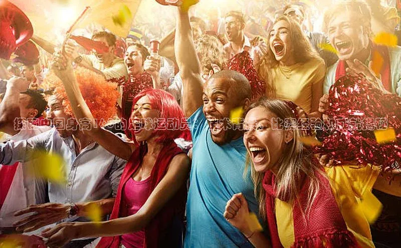 人人体育app官方下载最新版本赛富乐斯