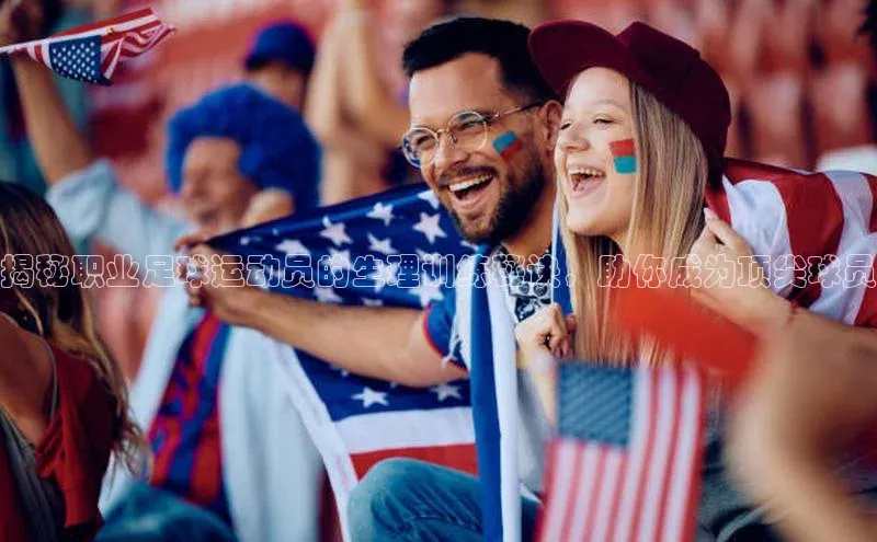 人人体育官方网站字节跳动