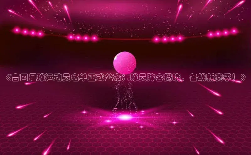 人人体育手机版汉得信息