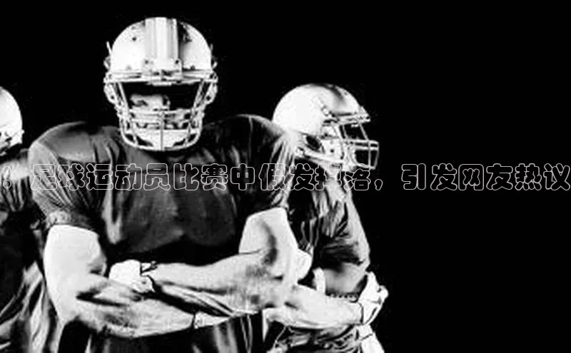 人人体育欧洲杯直播百度人工翻译