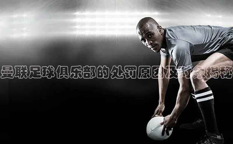 人人体育app官方版挪威主权基金