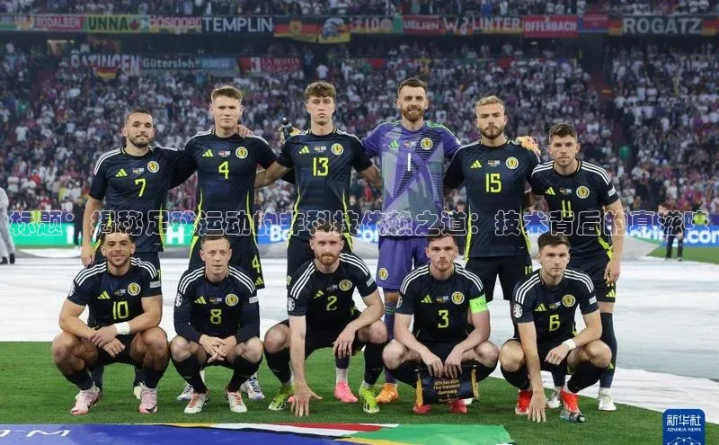 人人体育赛事直播颐驰 06