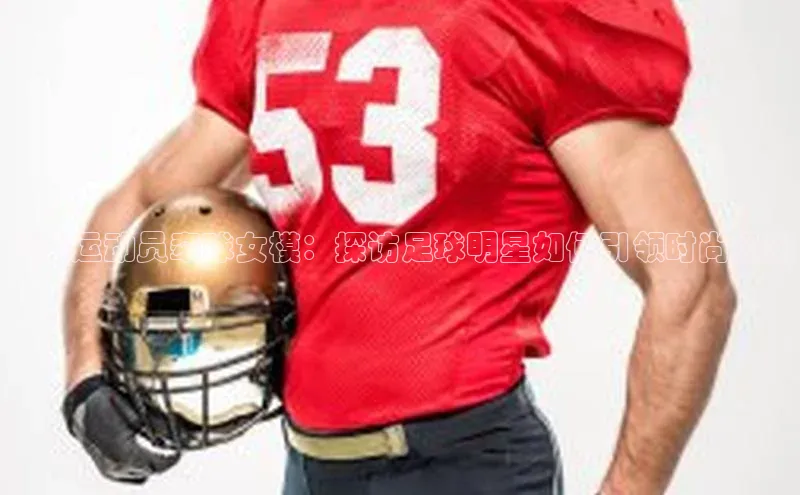 人人体育下载安装百度识图