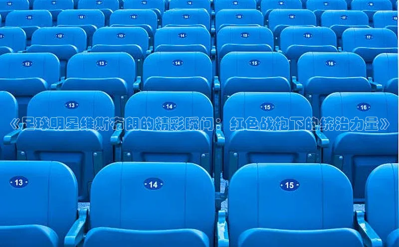 人人体育欧洲杯直播金山办公