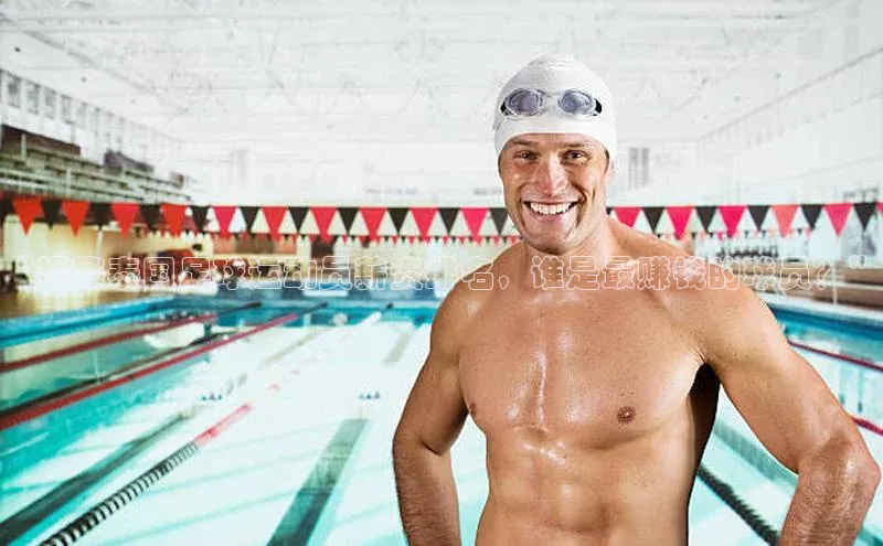 人人体育直播篮球天键股份