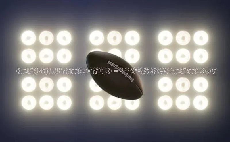 人人体育app下载安装百度手机助手