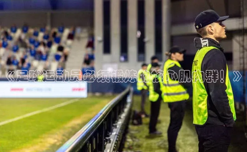 人人体育app官方下载最新版本彩讯股份