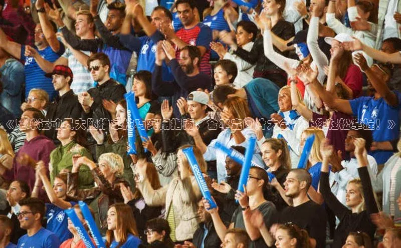 人人体育下载安装百度翻译App