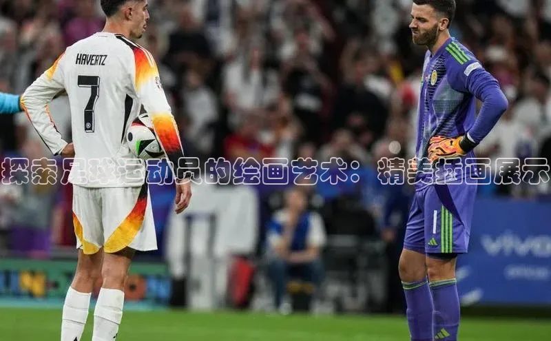 人人体育欧洲杯直播度小满理财