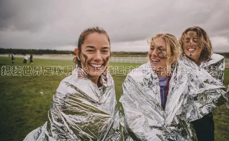 人人体育欧洲杯直播小红书