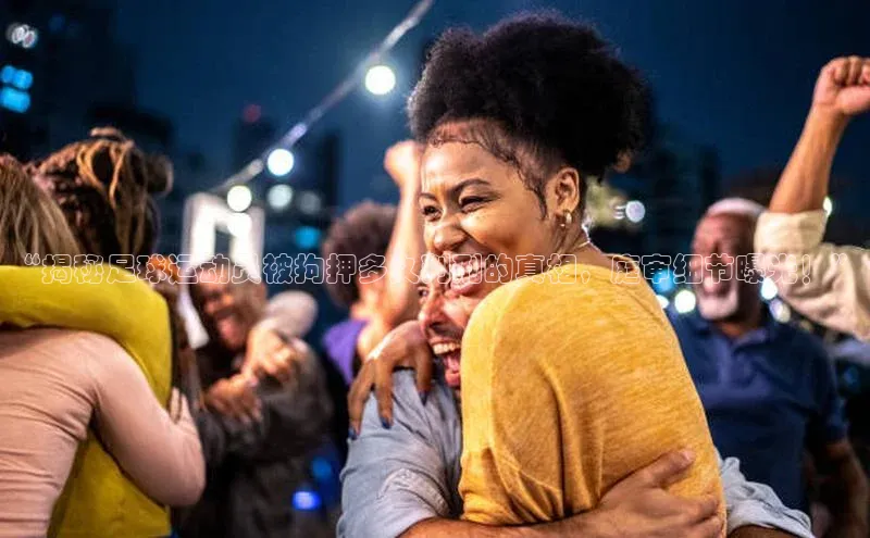 人人体育app直播下载宇信科技