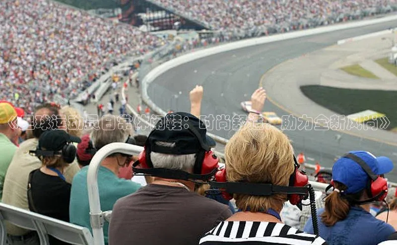 人人看球app下载极氪智能科技