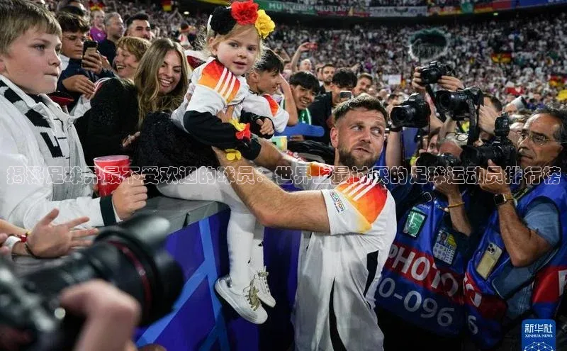 人人体育app官方版百度搜索资源平台