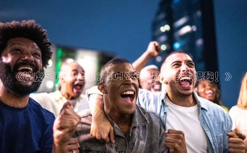 人人体育app下载安装慧博云通