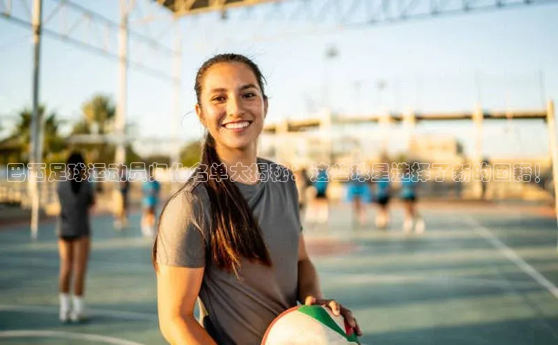 人人体育app官方版挪威主权基金