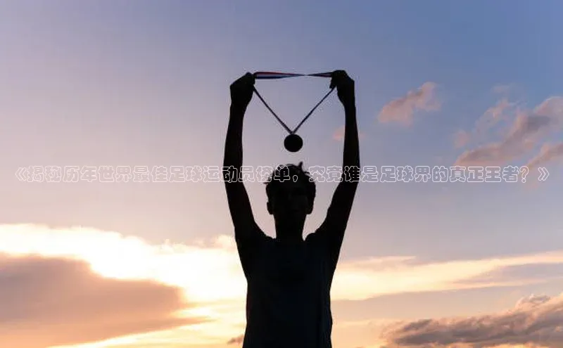 人人体育app官方版百度搜索资源平台