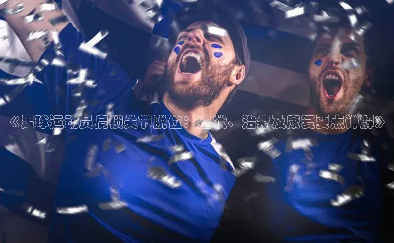 人人看球app下载百度 H5