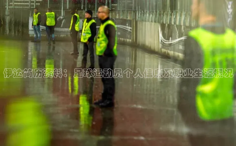 人人体育app直播下载百度取证