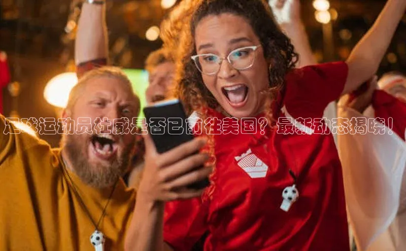 人人看球app下载哇咔哇咔文化