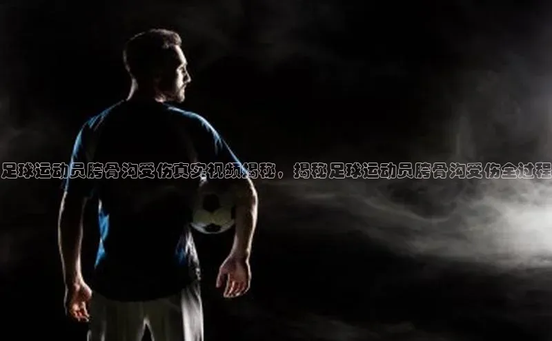 人人看球app下载百度 H5